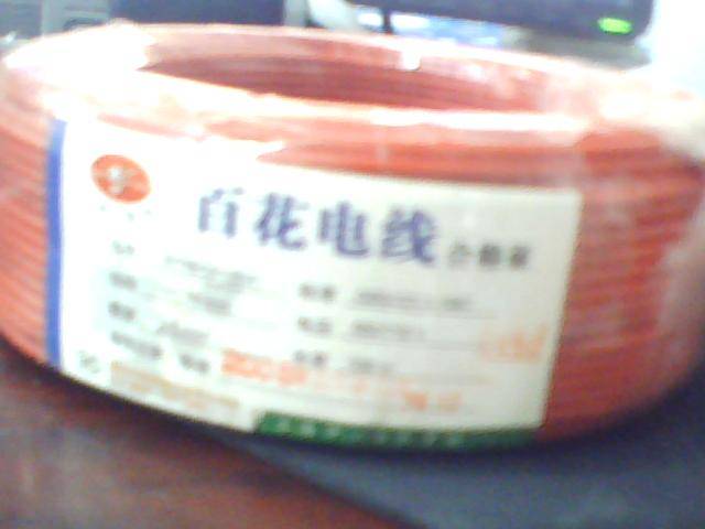 上海华工电线电缆与百花牌电线 品质保障与行业平台解读